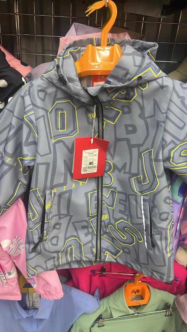 Детская куртка с принтом - image 2