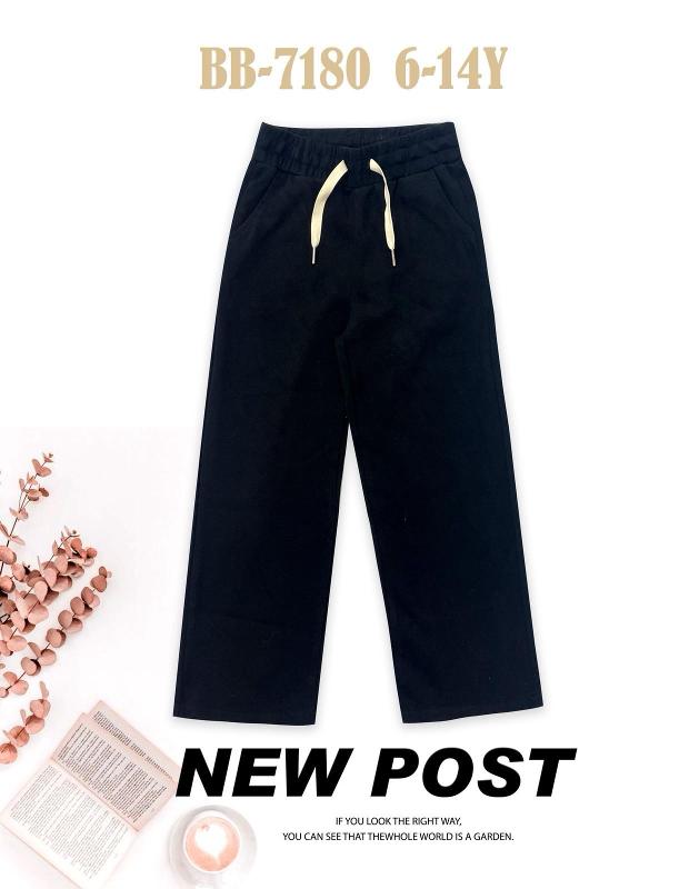 Kids' Wide Leg Trousers