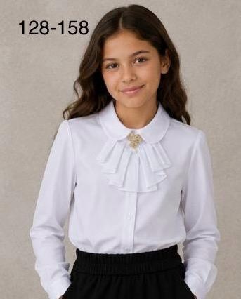 Catherine school blouse